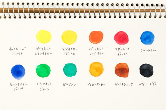TALENS ヴァンゴッホ固形水彩絵具 12色セット
