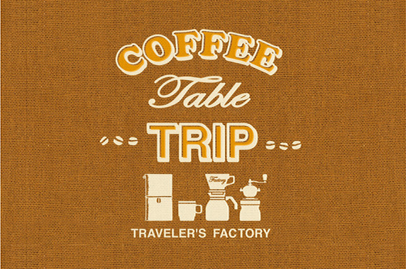 COFFEE TABLE TRIP 2026